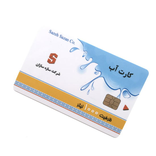 Plastic Contact IC Smart Card