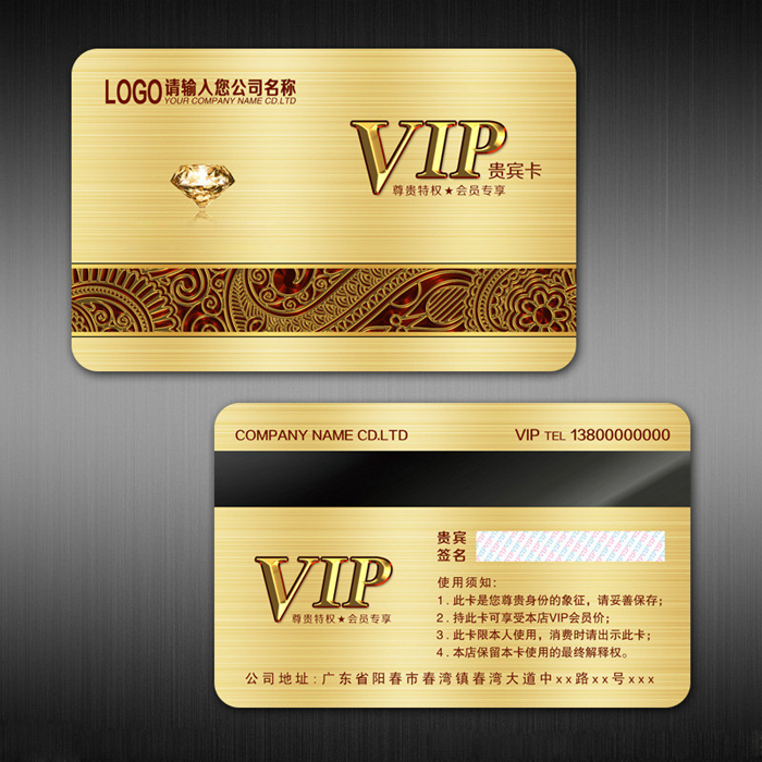 PVC membership card PVC membership card