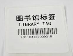RFID Library Book Labels