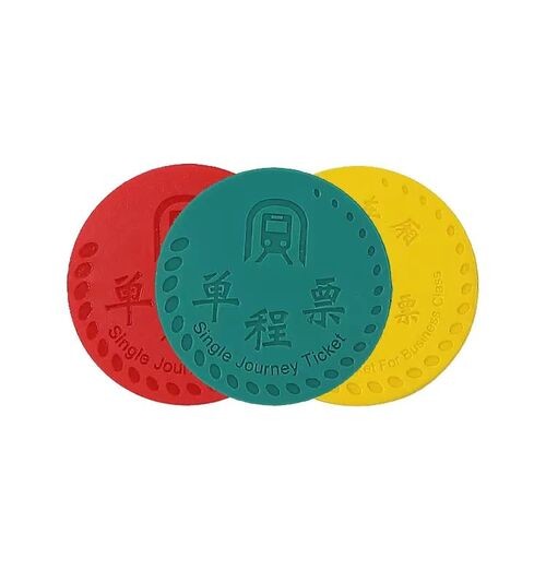 Custom Colorful 20mm 22mm 30mm Metro ABS 13.56MHz 125KHz RFID Coin Tag Subway Tokens