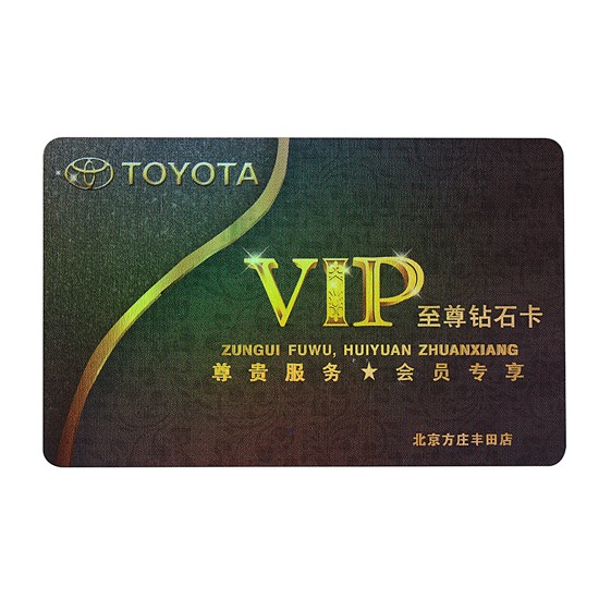 Luxury Diamond Membership Card