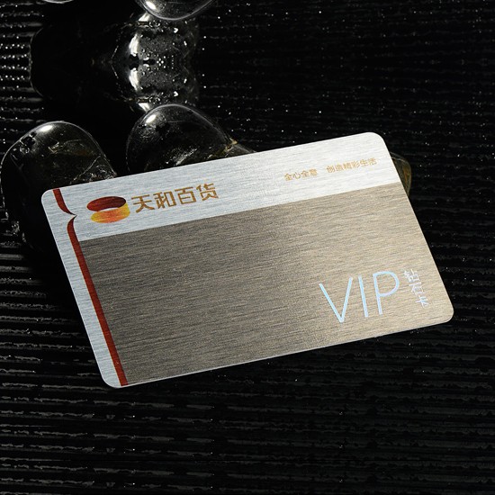 Silver Color Brushed Stainless Steel VIP Card