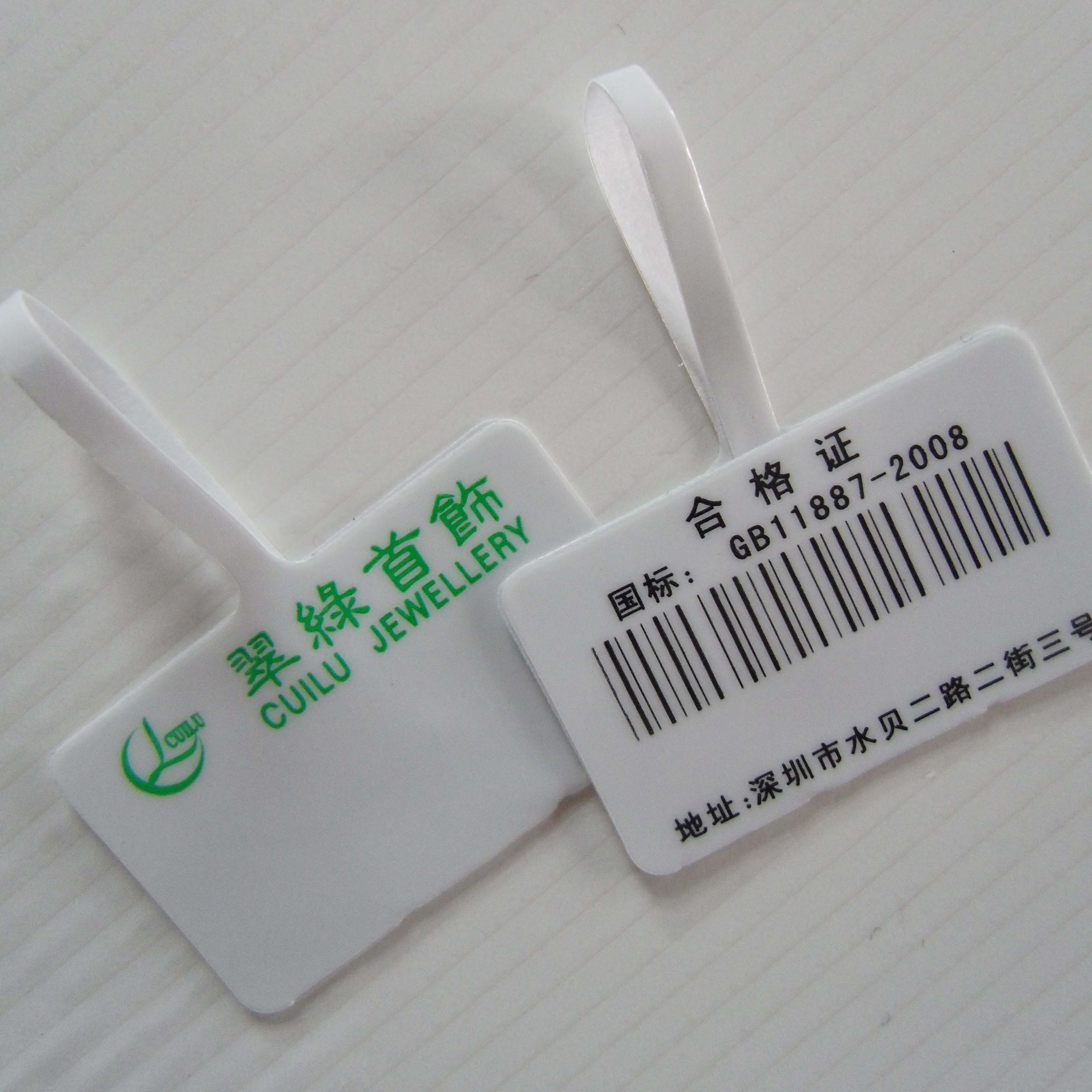 RFID tags for jewellery management UHF RFID jewelry label