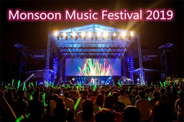 UHF Chip PVC wristband for Vietnam music festival