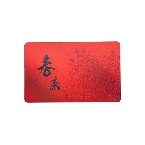 Upscale Plastic Club Member Card