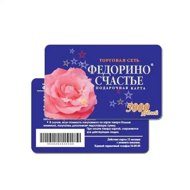 Plastic Magnetic Stripe Club Loyalty Card Barcode Glossy Matte Sports Logo Printing
