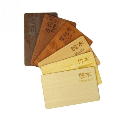 Recyclable Wood NFC Card