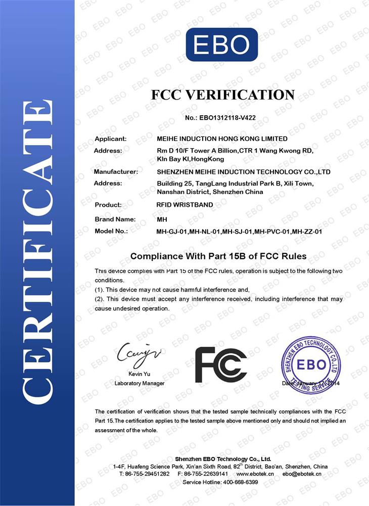 Wristband FCC Certificate